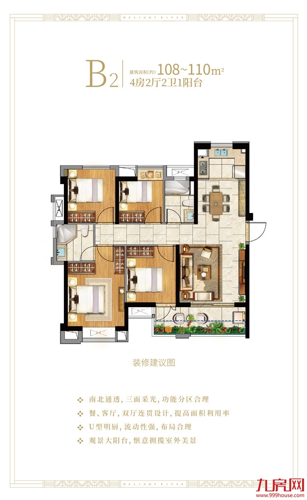 8530元/㎡起,中南·漫悦湾满足你对生活的所有想象——九房网 8530元/㎡起,中南·漫悦湾满足你对生活的所有想象——九房网