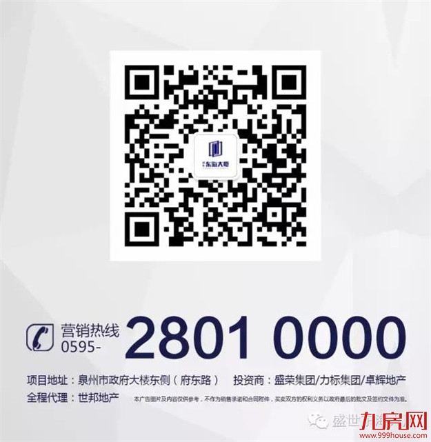 厦门房产,厦门房地产,厦门新房,九房网,厦门房产 厦门房产,厦门房地产,厦门新房,九房网,厦门房产