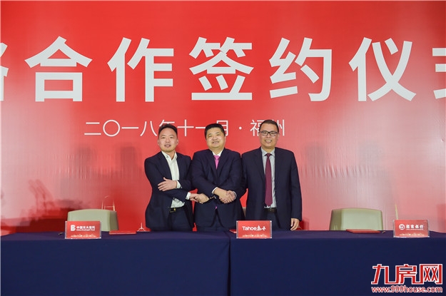 200亿!泰禾集团与光大信托、招商银行三方签署战略合作协议,再获200亿授信支持——九房网 200亿!泰禾集团与光大信托、招商银行三方签署战略合作协议,再获200亿授信支持——九房网