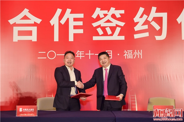 200亿!泰禾集团与光大信托、招商银行三方签署战略合作协议,再获200亿授信支持——九房网 200亿!泰禾集团与光大信托、招商银行三方签署战略合作协议,再获200亿授信支持——九房网