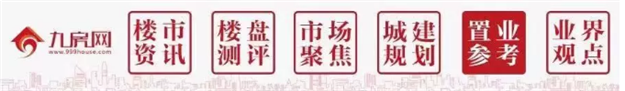 一份台商投资区买房参考正在“加热”！——九房网