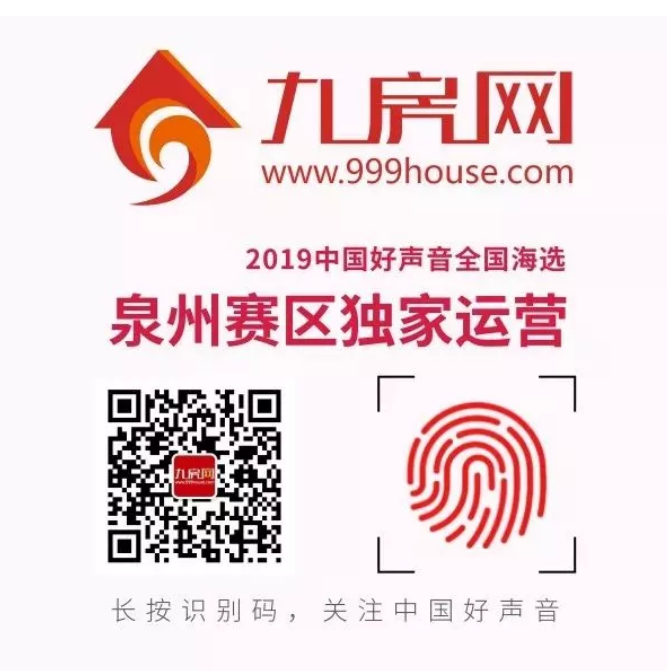 一份台商投资区买房参考正在“加热”！——九房网