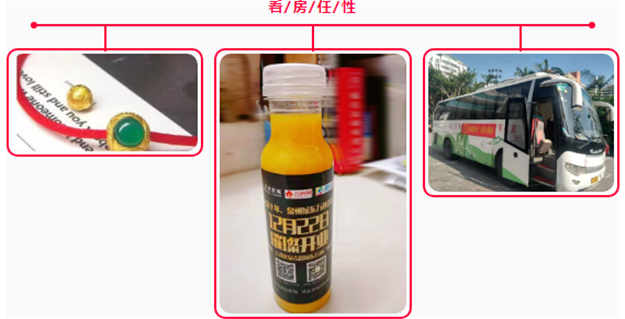 一份台商投资区买房参考正在“加热”！——九房网