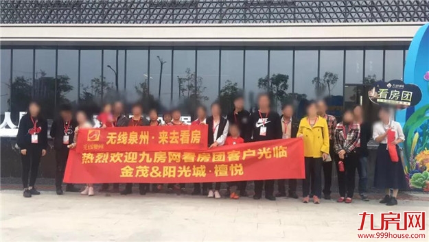 一份台商投资区买房参考正在“加热”！——九房网