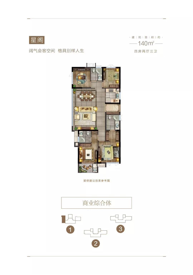 泉州又有416套房源新批预售，别墅价格7688元/㎡起！——九房网