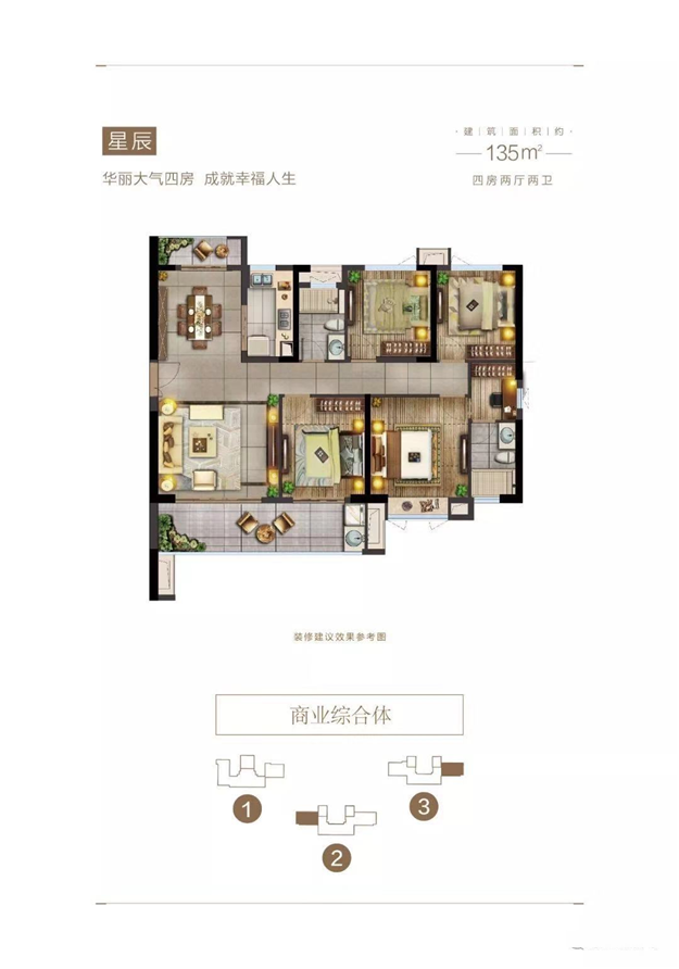 泉州又有416套房源新批预售，别墅价格7688元/㎡起！——九房网