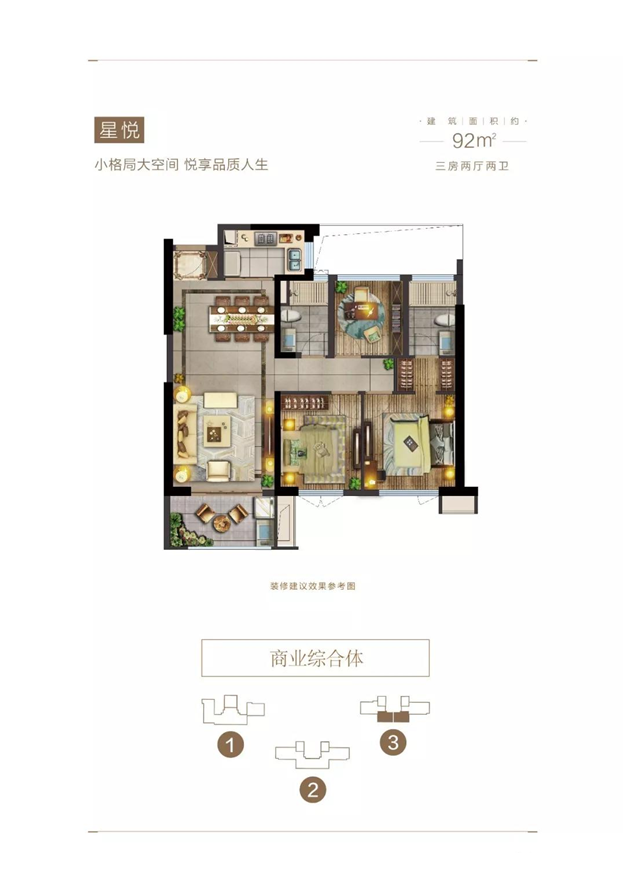 泉州又有416套房源新批预售，别墅价格7688元/㎡起！——九房网