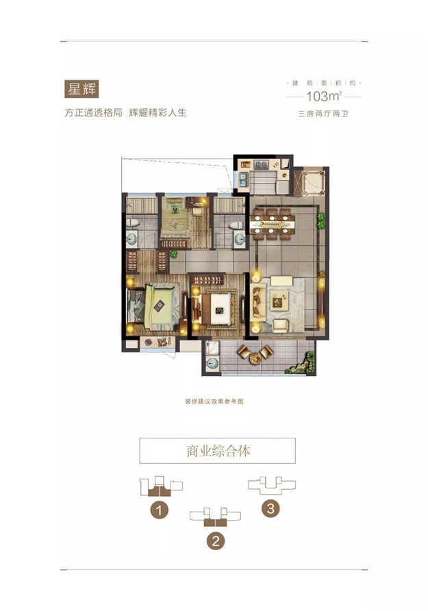 泉州又有416套房源新批预售，别墅价格7688元/㎡起！——九房网