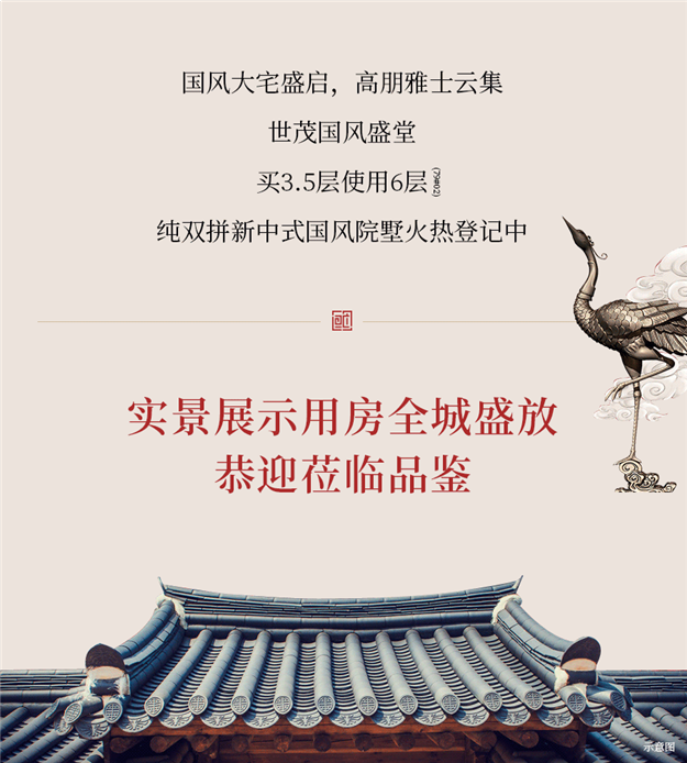 厦门房产,厦门房地产,厦门新房,九房网,厦门房产 厦门房产,厦门房地产,厦门新房,九房网,厦门房产