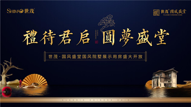 厦门房产,厦门房地产,厦门新房,九房网,厦门房产 厦门房产,厦门房地产,厦门新房,九房网,厦门房产