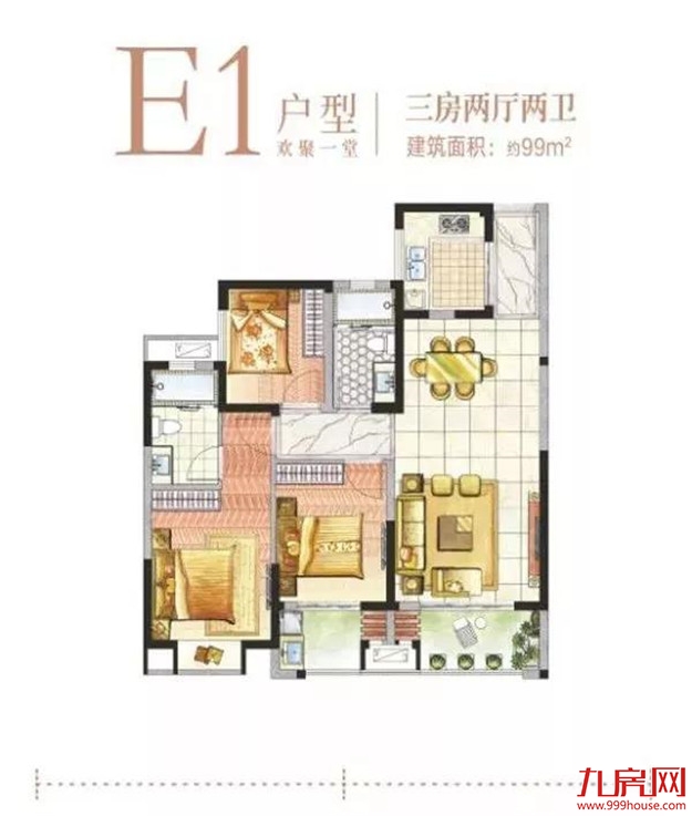 注意啦!东海板块这5盘,随时会开!最快有望下周认筹…——九房网 注意啦!东海板块这5盘,随时会开!最快有望下周认筹…——九房网