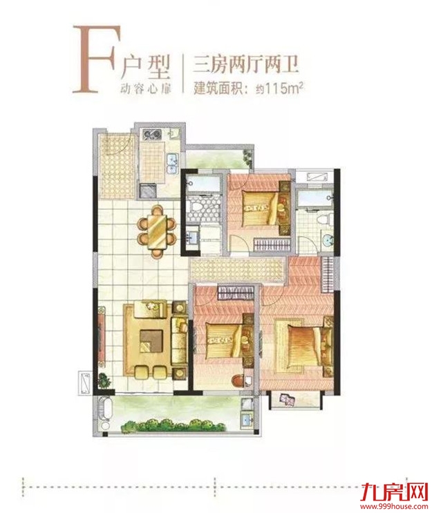 注意啦!东海板块这5盘,随时会开!最快有望下周认筹…——九房网 注意啦!东海板块这5盘,随时会开!最快有望下周认筹…——九房网