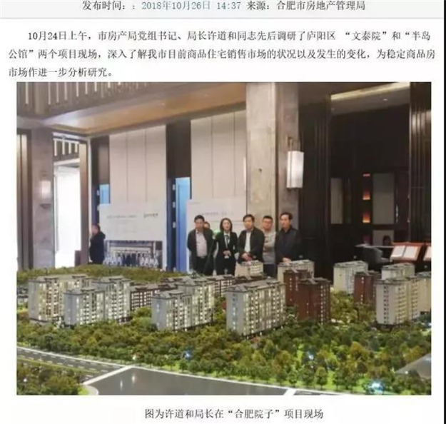 干货!2018年最后一个月,给购房者的几点建议——九房网 干货!2018年最后一个月,给购房者的几点建议——九房网