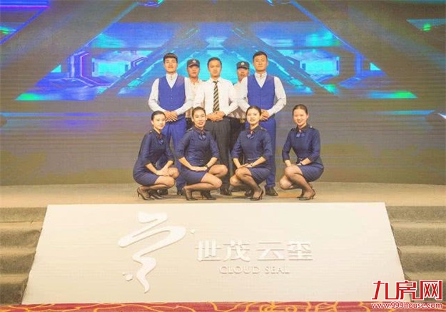 看完这场发布会,才知道未来磁灶这么牛逼!——九房网 看完这场发布会,才知道未来磁灶这么牛逼!——九房网