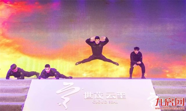 看完这场发布会,才知道未来磁灶这么牛逼!——九房网 看完这场发布会,才知道未来磁灶这么牛逼!——九房网