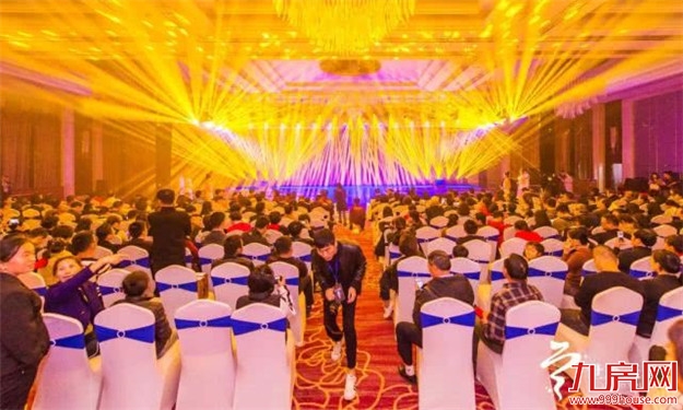 看完这场发布会,才知道未来磁灶这么牛逼!——九房网 看完这场发布会,才知道未来磁灶这么牛逼!——九房网