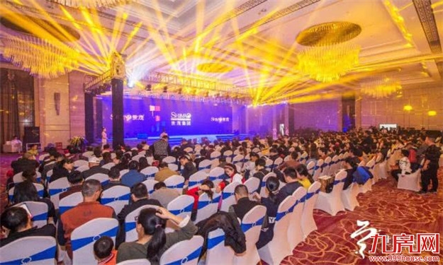 看完这场发布会,才知道未来磁灶这么牛逼!——九房网 看完这场发布会,才知道未来磁灶这么牛逼!——九房网