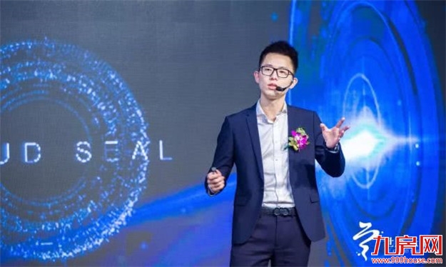 看完这场发布会,才知道未来磁灶这么牛逼!——九房网 看完这场发布会,才知道未来磁灶这么牛逼!——九房网