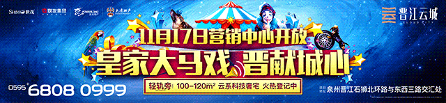 看完这场发布会,才知道未来磁灶这么牛逼!——九房网 看完这场发布会,才知道未来磁灶这么牛逼!——九房网