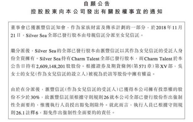 家族房企的“女继承者们” 神秘低调实力不容小觑——九房网 家族房企的“女继承者们” 神秘低调实力不容小觑——九房网