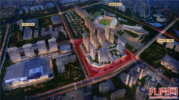 劲爆!12289元/㎡起!今年入主城东的最后机会来了——九房网 劲爆!12289元/㎡起!今年入主城东的最后机会来了——九房网