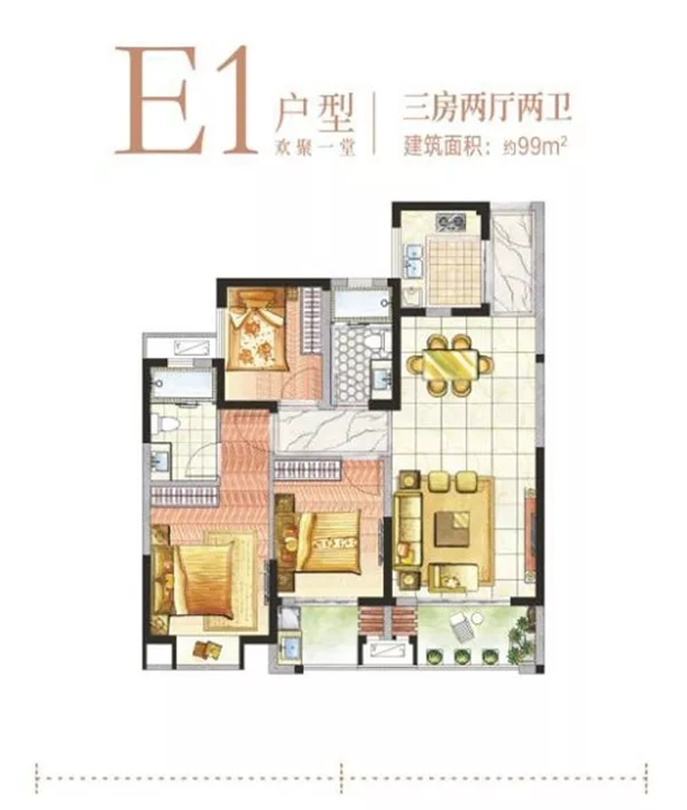 预售单价10876-13876元/㎡！东海新增338套住宅供应！——九房网