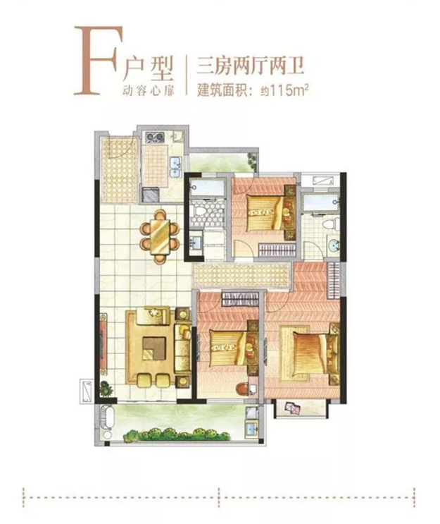 预售单价10876-13876元/㎡！东海新增338套住宅供应！——九房网