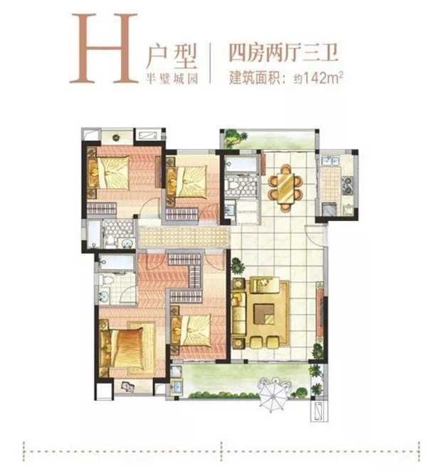 预售单价10876-13876元/㎡！东海新增338套住宅供应！——九房网