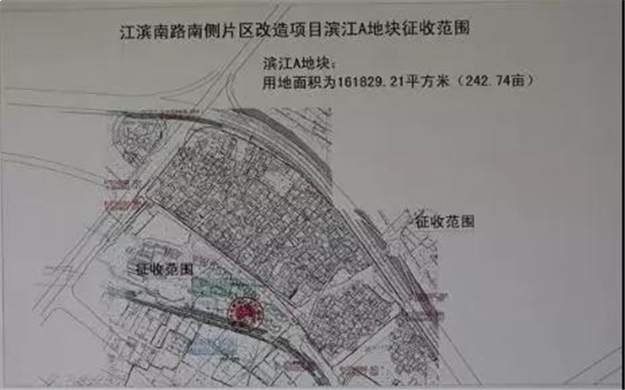 占地242亩 一线临江 江南新地块规划建18幢高尚住宅小区——九房网