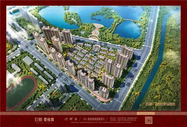 石狮·碧桂园 | 建筑好品质 共鉴石狮工地开放先例——九房网 石狮·碧桂园 | 建筑好品质 共鉴石狮工地开放先例——九房网