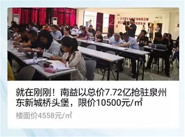 数据说话！一张图看懂泉州10年房价涨跌史，预示着未来两年房价将......——九房网