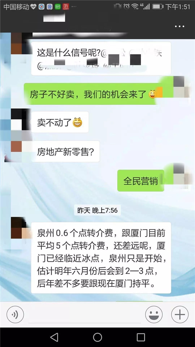 数据说话！一张图看懂泉州10年房价涨跌史，预示着未来两年房价将......——九房网