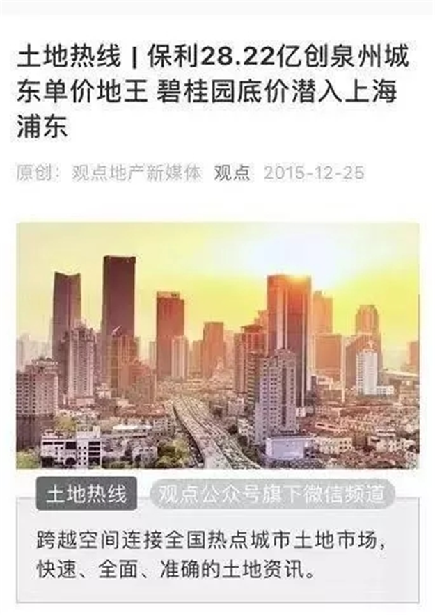 数据说话！一张图看懂泉州10年房价涨跌史，预示着未来两年房价将......——九房网