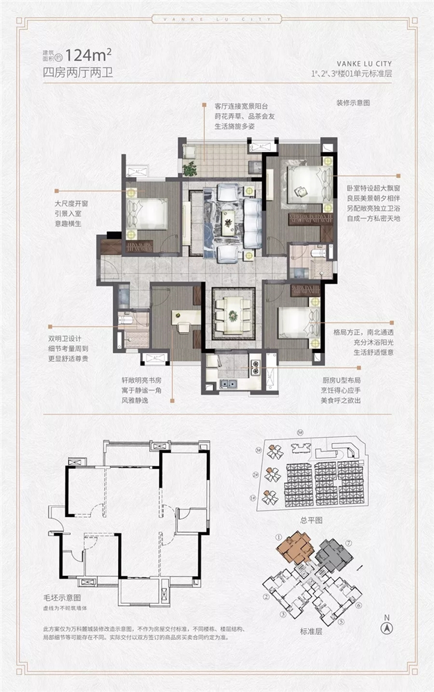 8105元/平起!万科378套住宅获批入市!这周五启动认筹…——九房网 8105元/平起!万科378套住宅获批入市!这周五启动认筹…——九房网