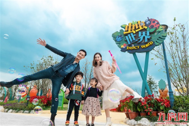 “深坑秘境”盛装开业 揭牌“上海公益基地” 打造城市文旅新名片——九房网 “深坑秘境”盛装开业 揭牌“上海公益基地” 打造城市文旅新名片——九房网