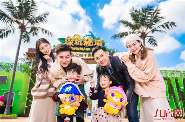 “深坑秘境”盛装开业 揭牌“上海公益基地” 打造城市文旅新名片——九房网 “深坑秘境”盛装开业 揭牌“上海公益基地” 打造城市文旅新名片——九房网