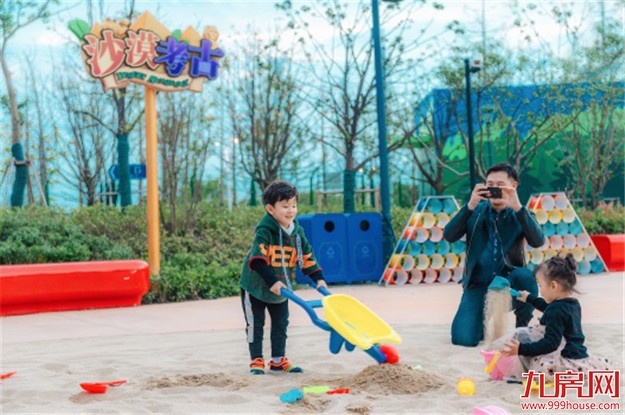 “深坑秘境”盛装开业 揭牌“上海公益基地” 打造城市文旅新名片——九房网 “深坑秘境”盛装开业 揭牌“上海公益基地” 打造城市文旅新名片——九房网