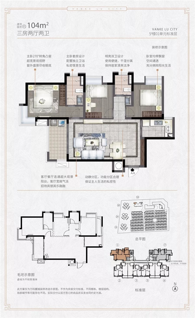8105元/平起!万科378套住宅获批入市!这周五启动认筹…——九房网 8105元/平起!万科378套住宅获批入市!这周五启动认筹…——九房网