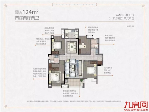马不停蹄！泉州多项目上新！万科新品，摇号选房时间确认！——九房网