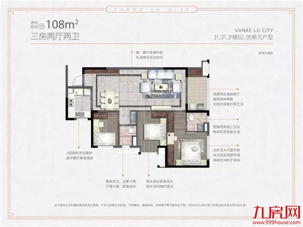 马不停蹄！泉州多项目上新！万科新品，摇号选房时间确认！——九房网