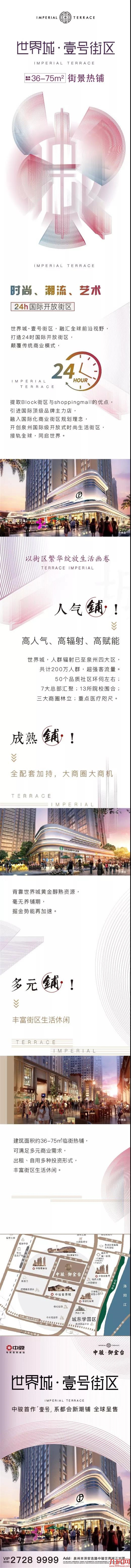 530套住宅被一抢而空！“摇不可及”的城东，接下来还有…——九房网