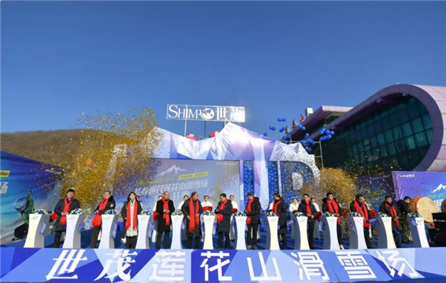 心驰冰雪境，逐梦莲花山！长春世茂莲花山滑雪场盛大开业——九房网