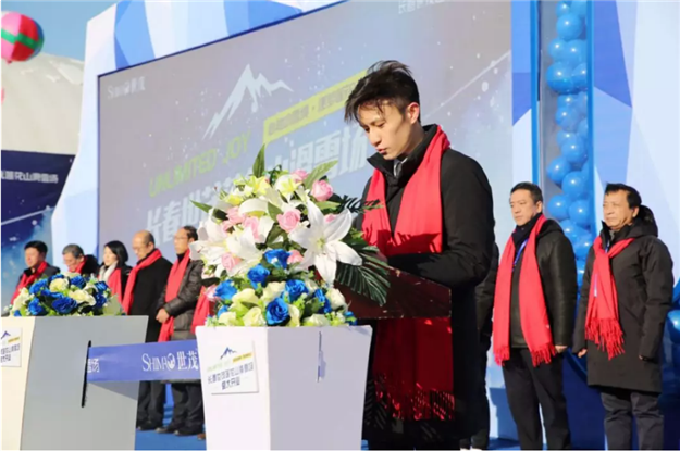 心驰冰雪境，逐梦莲花山！长春世茂莲花山滑雪场盛大开业——九房网