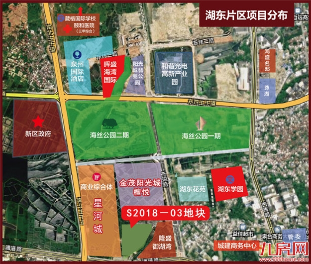 叫停！台商区精装限价1.3万/㎡商住地撤销拍卖——九房网