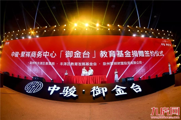 530套住宅被一抢而空！“摇不可及”的城东，接下来还有…——九房网