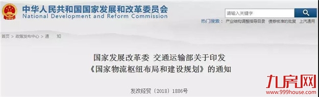 重磅│泉州再次被国务院认可!又双叒叕获得这项国家级荣誉——九房网 重磅│泉州再次被国务院认可!又双叒叕获得这项国家级荣誉——九房网