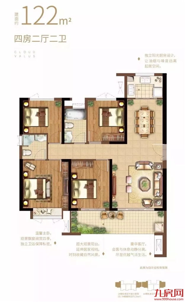 楼市再传利好！继中签率创新低后，泉州主城接下来还有…——九房网