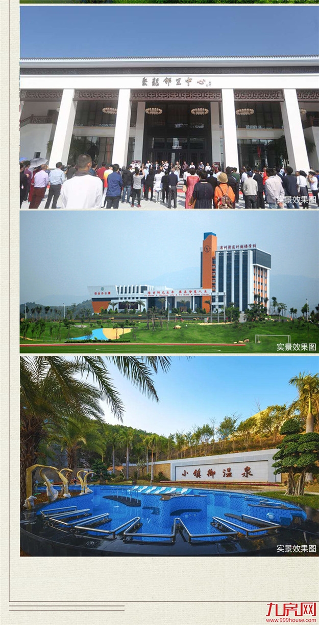 敢于叫板楼市C位！泉州这个板块，凭什么？——九房网