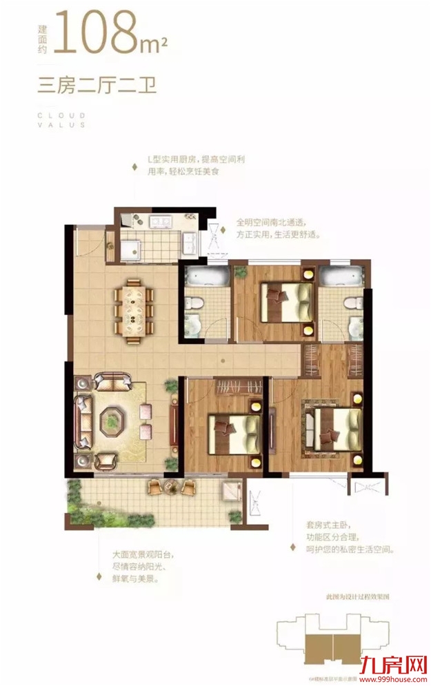 楼市再传利好！继中签率创新低后，泉州主城接下来还有…——九房网