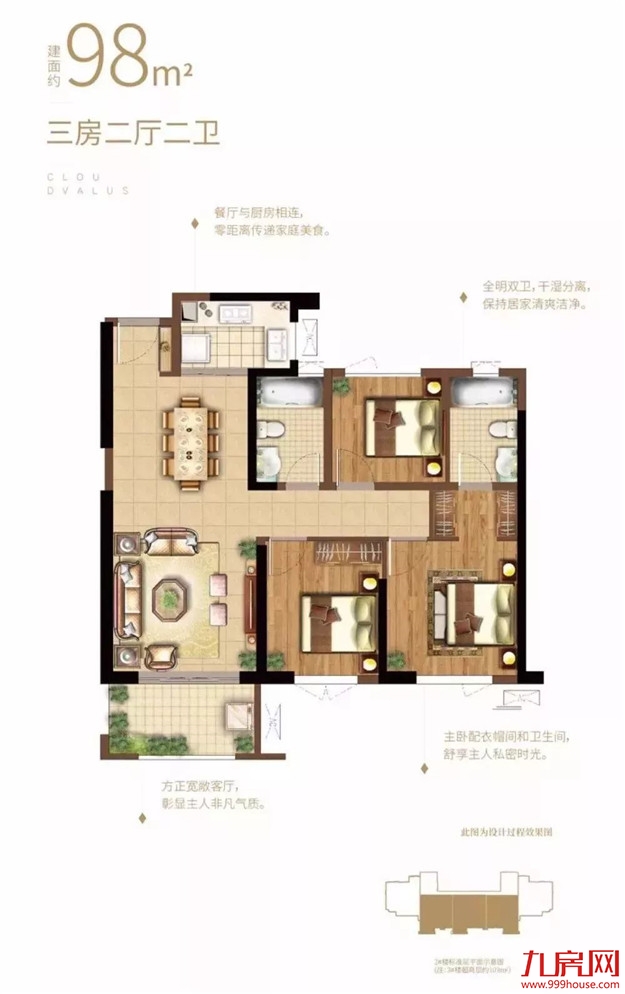 楼市再传利好！继中签率创新低后，泉州主城接下来还有…——九房网